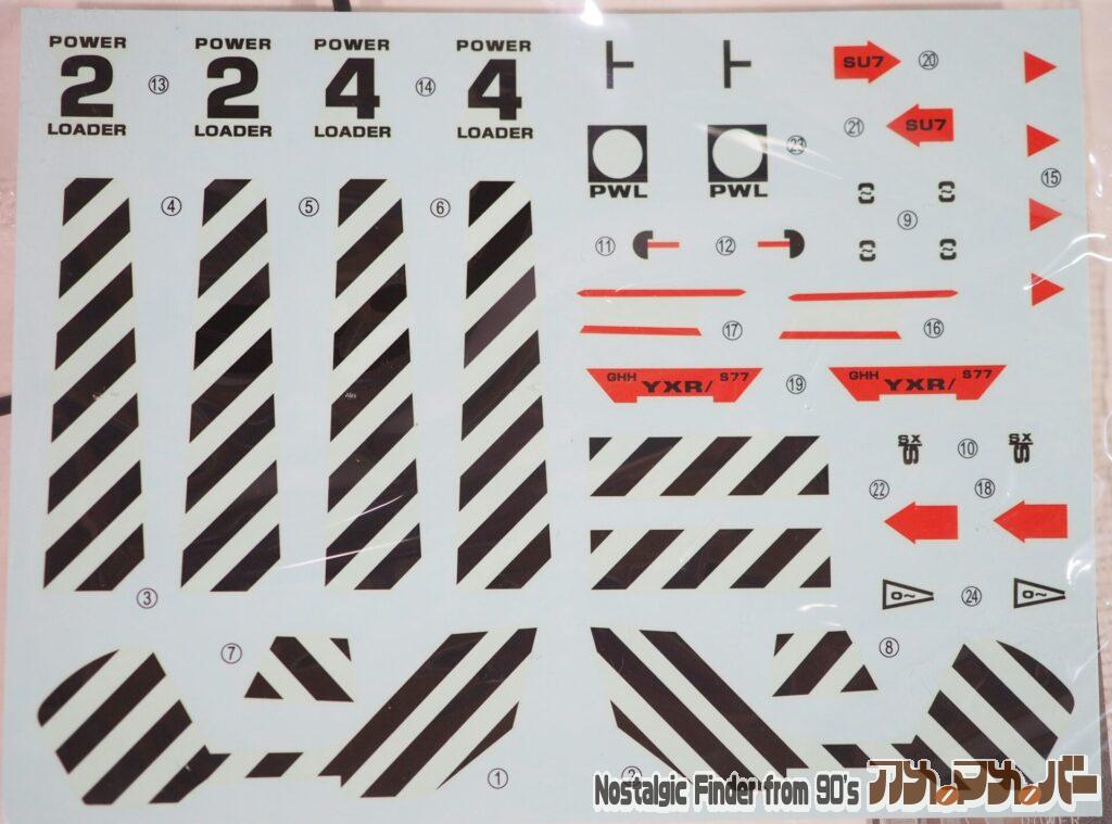 1/12 パワーローダー デカール