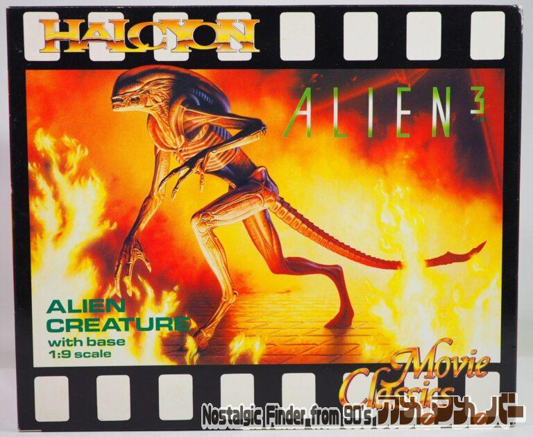 HALCYON ハルシオン 1/9 エイリアン3 エイリアン・クリーチャー