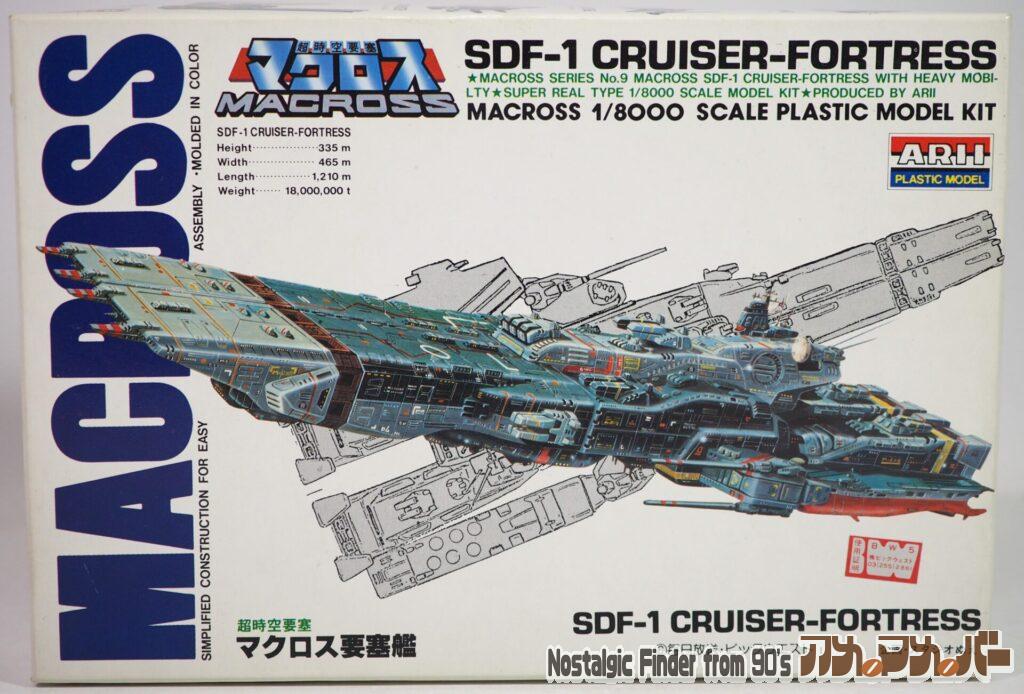 ボックスアート