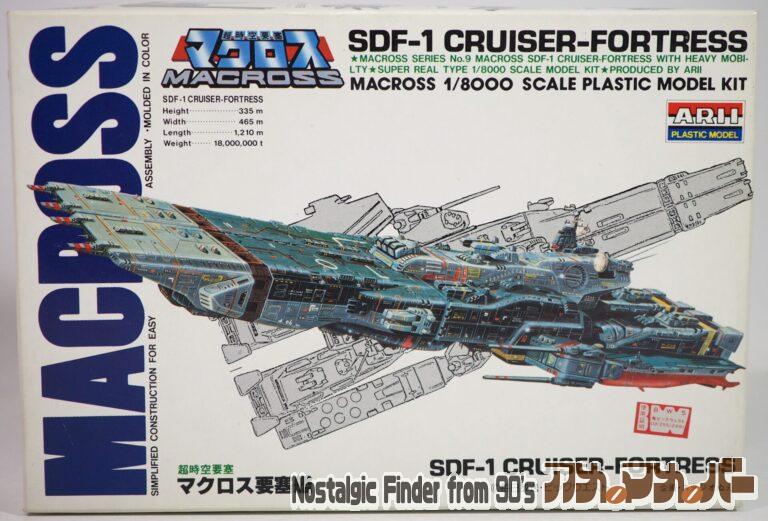 アリイ 1/8000 SDF-1 マクロス要塞艦