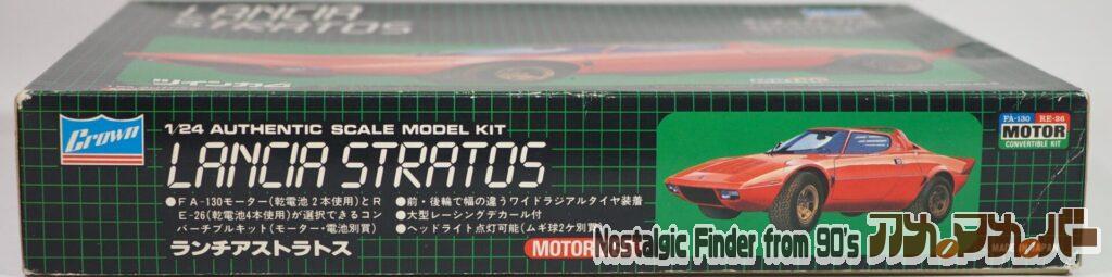 1/24 ランチアストラトス 箱 側面01