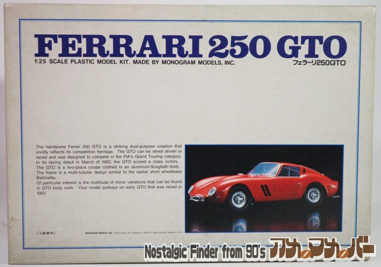 バンダイ 1/25 フェラーリ 250GTO