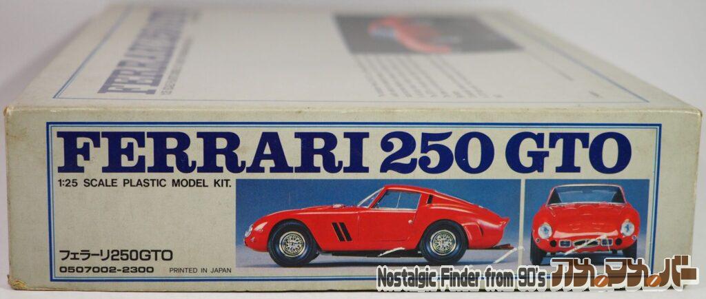 1/25 フェラーリ 250GTO 箱 正面