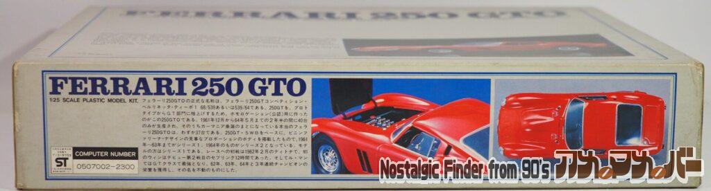 1/25 フェラーリ 250GTO 箱 側面01
