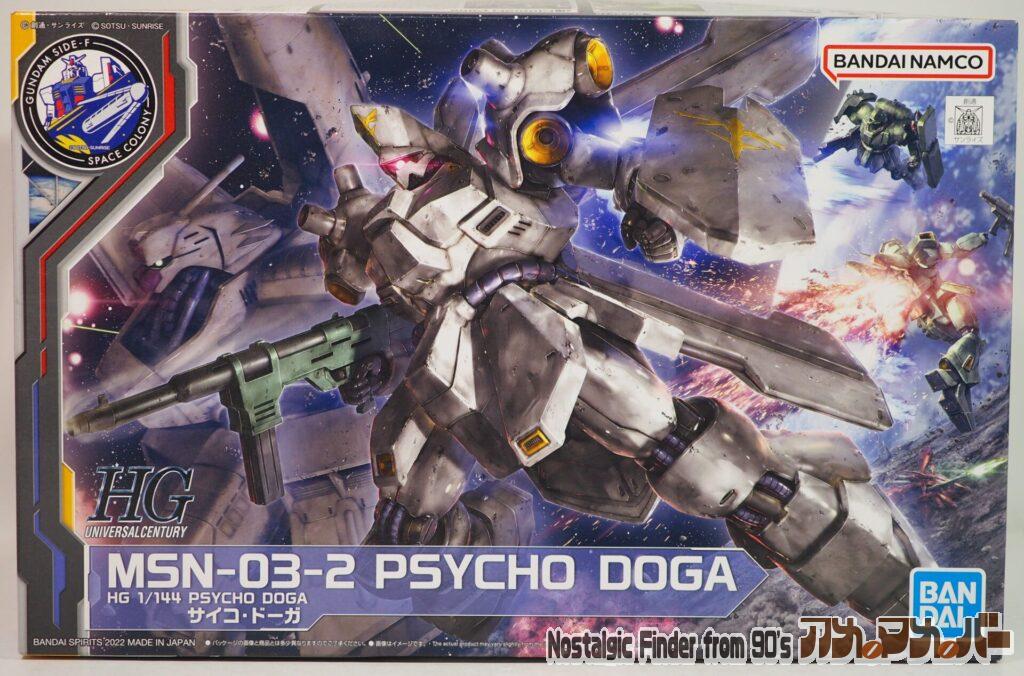 ボックスアート