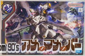 プレミアムバンダイ HG 1/144 MSN-03-2 サイコ ドーガ GUNDAM SIDE-F