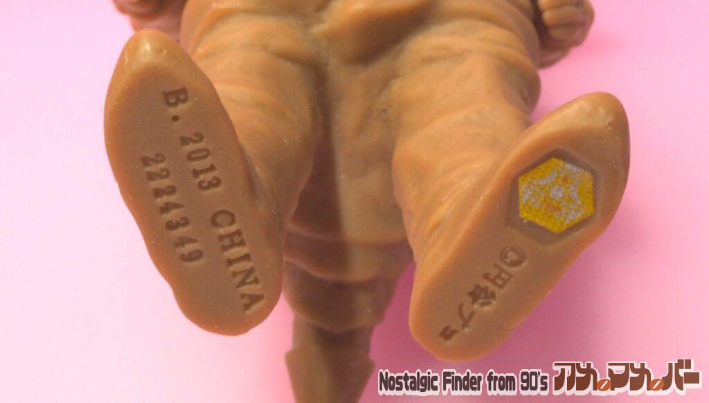 2013 ソフビ カネゴン 足裏表記