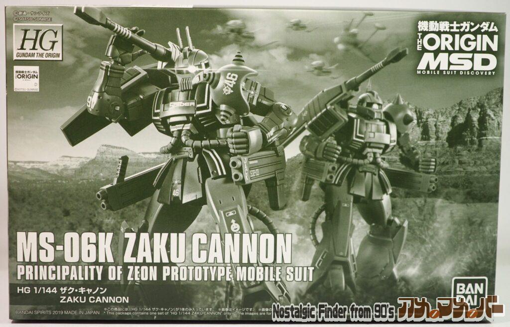 ボックスアート