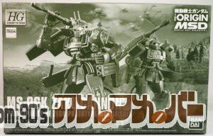 プレミアムバンダイ HG 1/144 MS-06K ザクキャノン