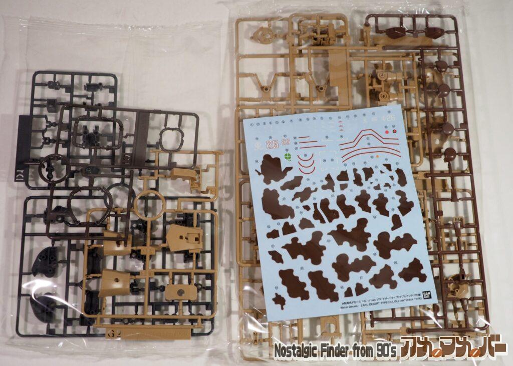 HG 1/144 ザク・デザートタイプ ランナー02