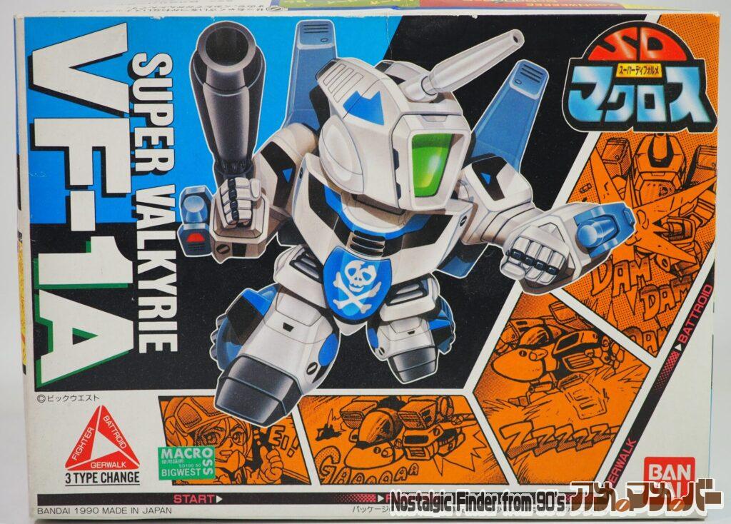 ボックスアート