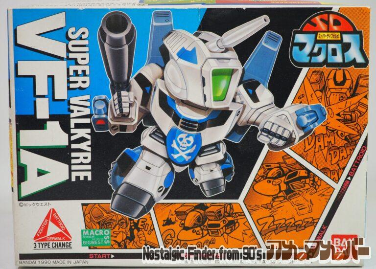バンダイ SDマクロス スーパーバルキリー VF-1A 3タイプ可変キット