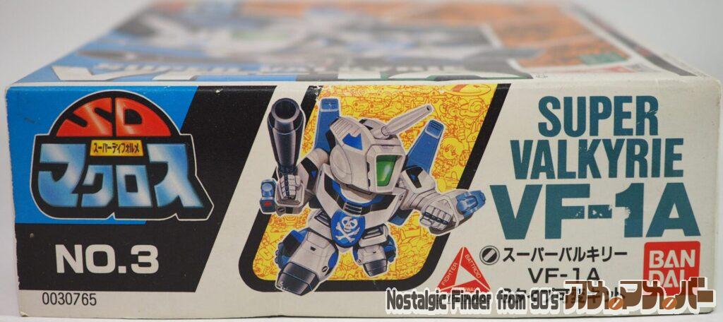 SDマクロス スーパーバルキリー VF-1A 箱 正面