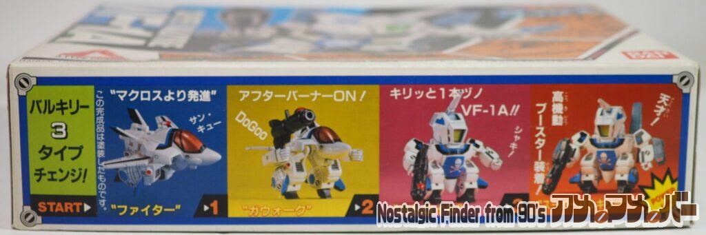 SDマクロス スーパーバルキリー VF-1A 箱 側面01