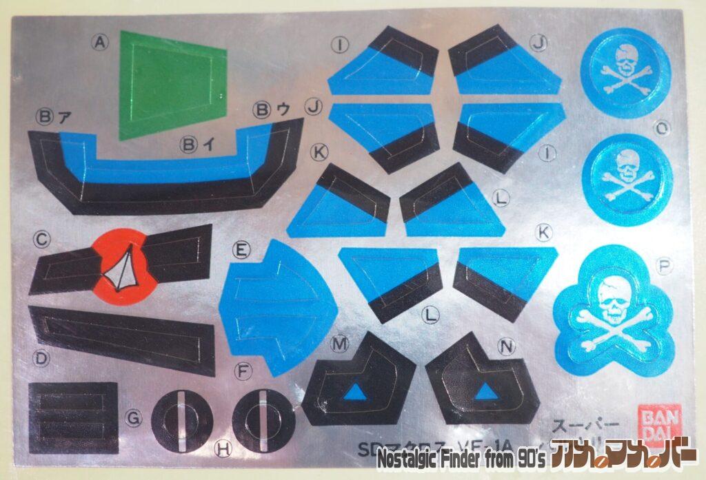 SDマクロス スーパーバルキリー VF-1A シール
