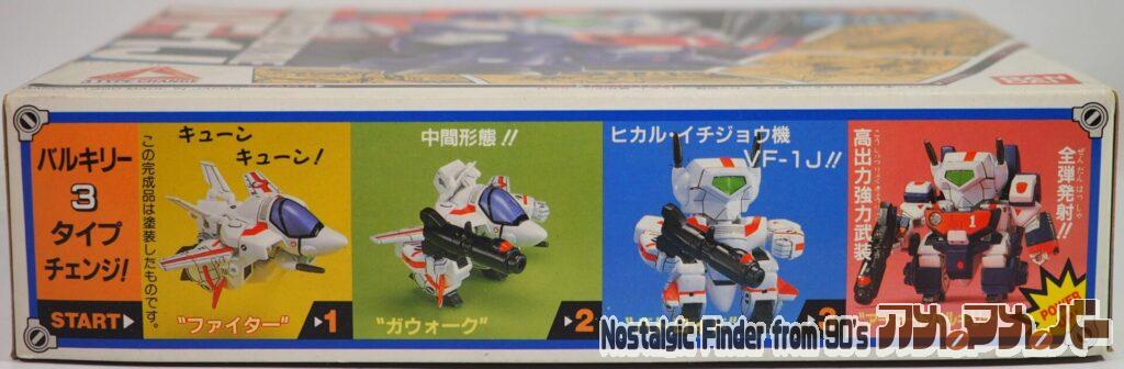 SDマクロス アーマードバルキリー VF-1J 箱 側面01