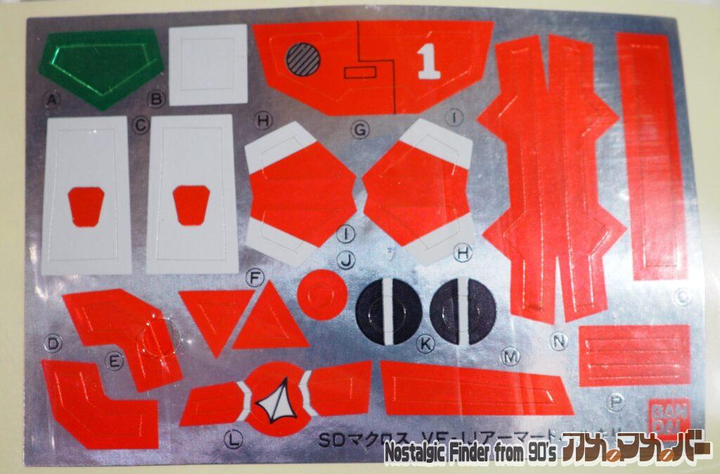 SDマクロス アーマードバルキリー VF-1J シール