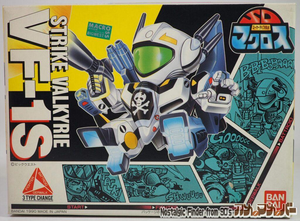 ボックスアート