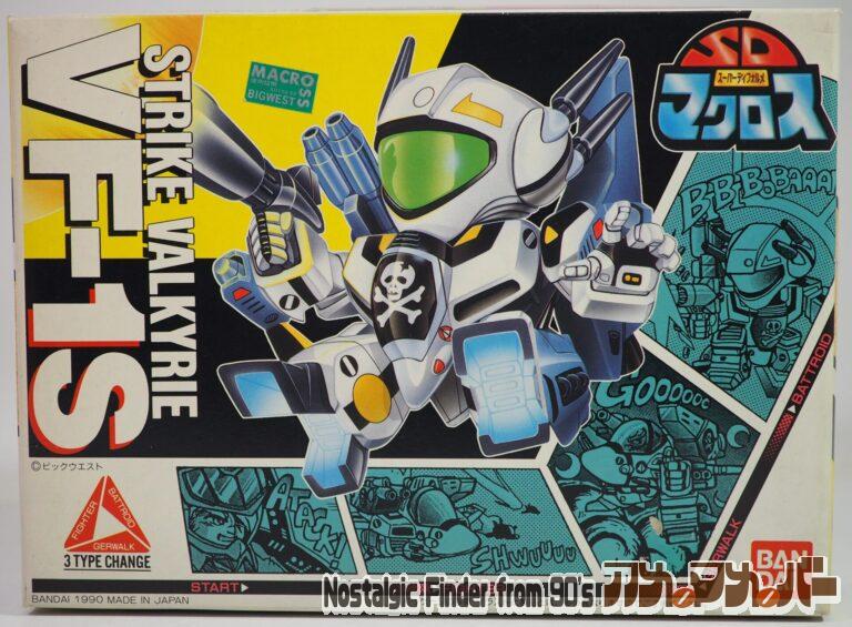 バンダイ SDマクロス ストライクバルキリー VF-1S 3タイプ可変キット