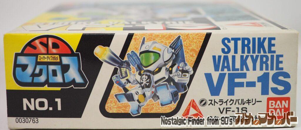SDマクロス ストライクバルキリー VF-1S 箱 正面