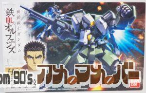 バンダイ HG 1/144 グレイズ改