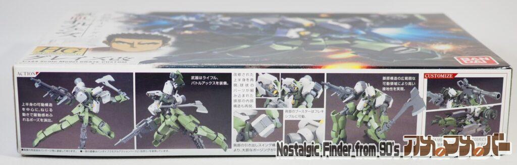 HG 1/144 グレイズ改 箱 側面01