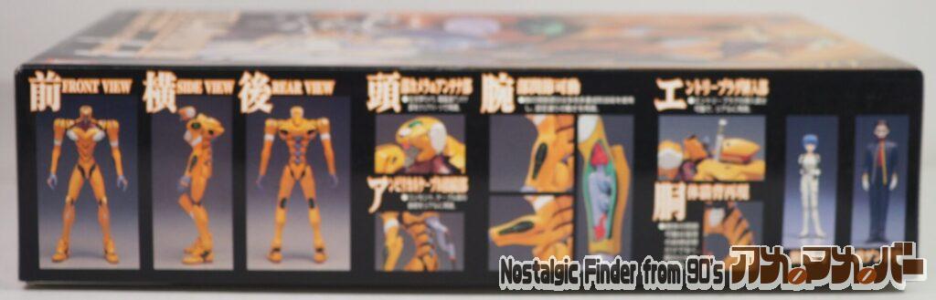 LM HG エヴァンゲリオン 零号機 箱 側面01