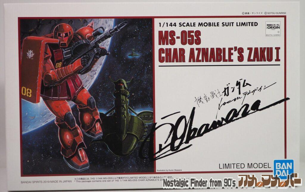 ボックスアート