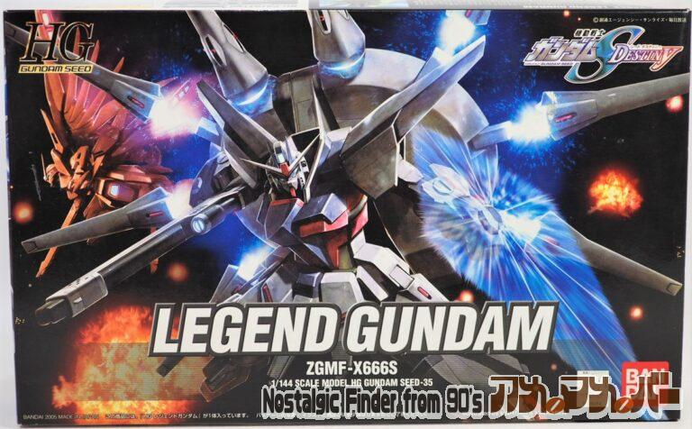 バンダイ HG 1/144 ZGMF-X666S レジェンドガンダム