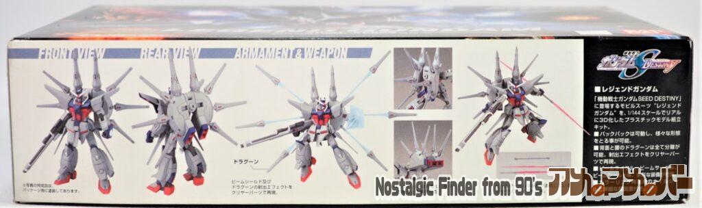 HG 1/144 レジェンドガンダム 箱 側面01