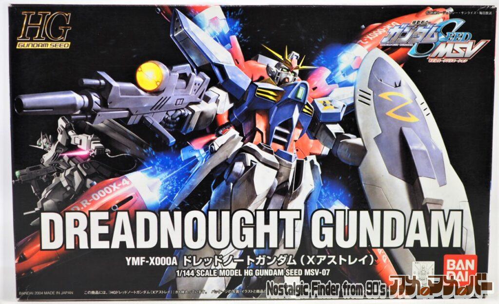 ボックスアート