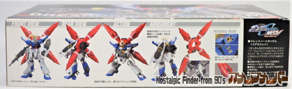HG 1/144 ドレッドノートガンダム 箱 側面01