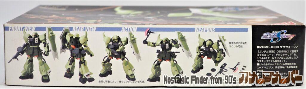 HG 1/144 ザクウォーリア 箱 側面01
