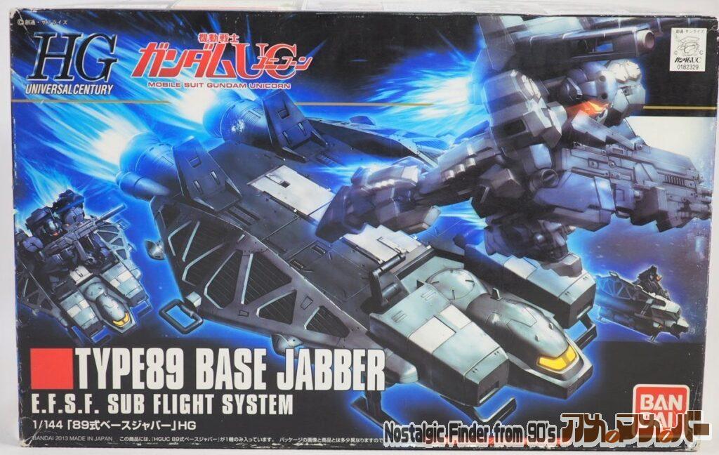 ボックスアート