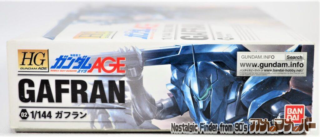 1/144 ガフラン 箱 正面