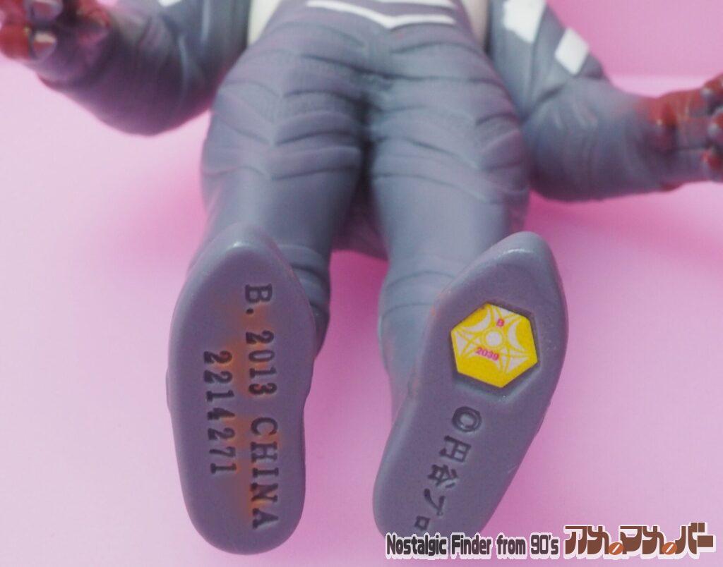 2013 ガッツ星人 足裏表記