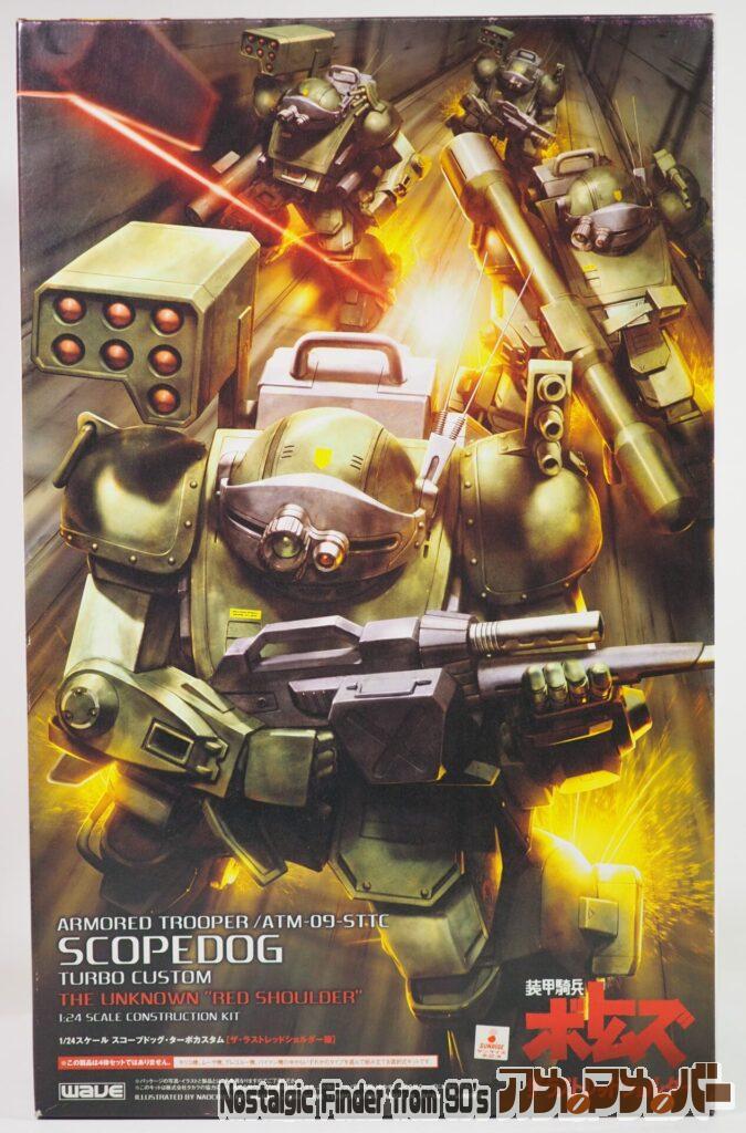 ボックスアート