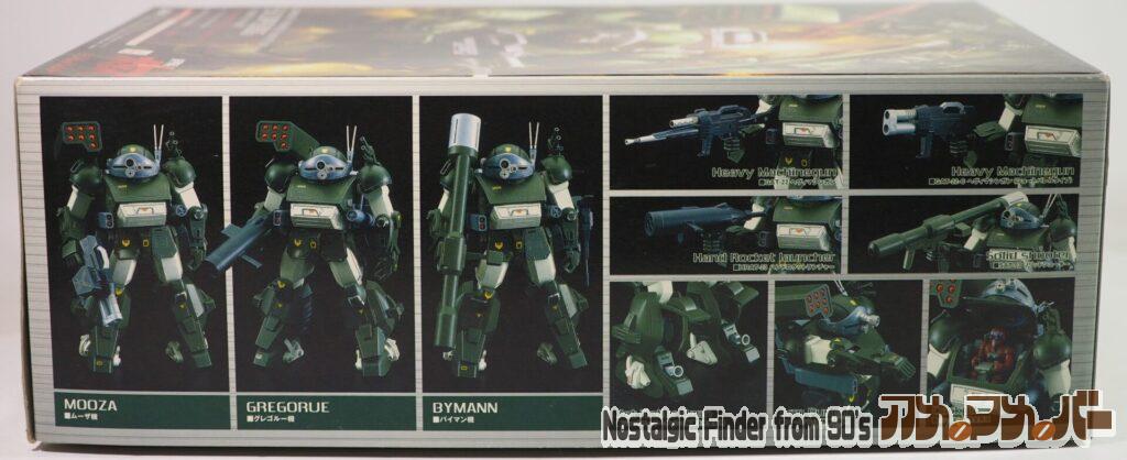 WAVE 1/24 スコープドッグ・ターボカスタム 箱 側面01