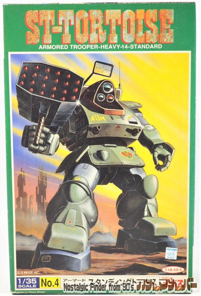 ボックスアート