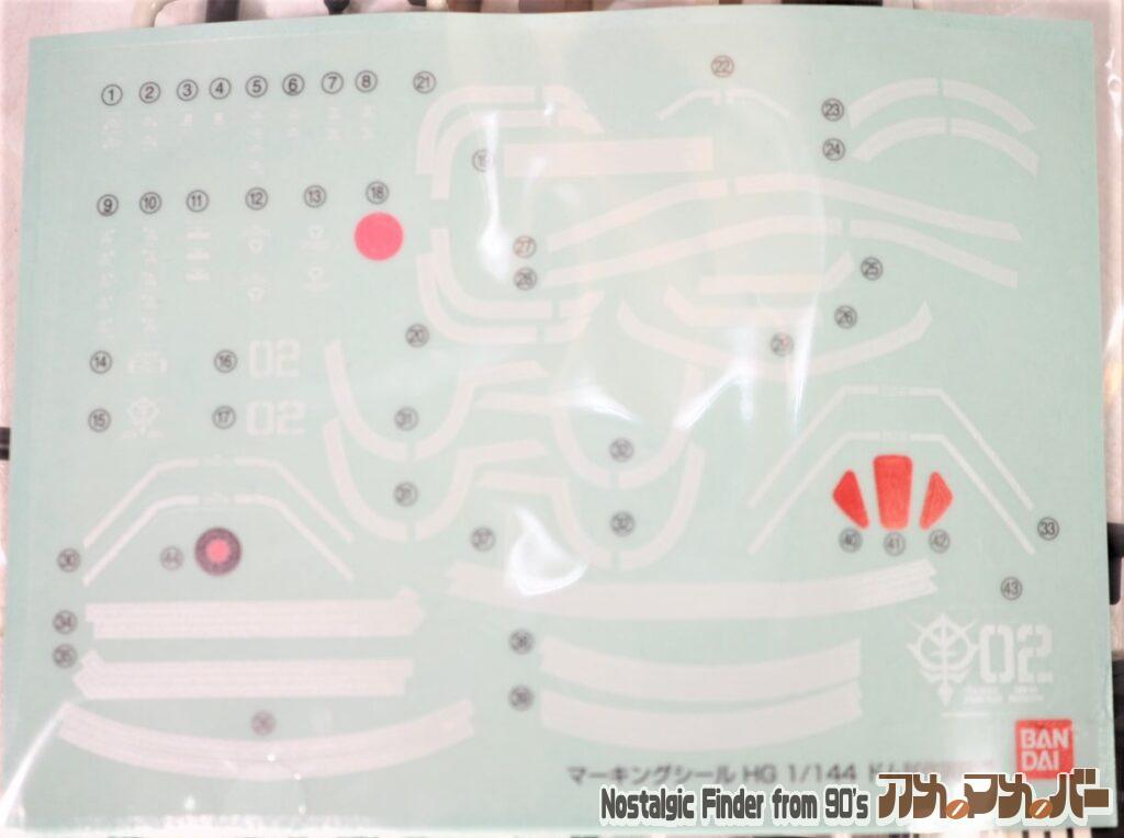 HG ドム試作実験機 マーキングシール