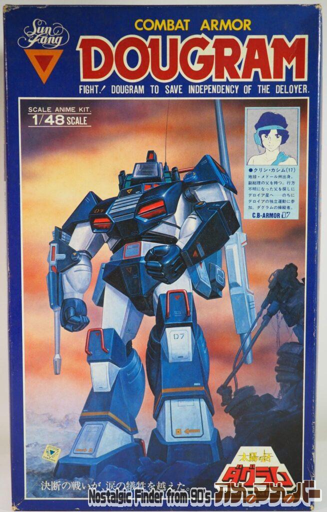 ボックスアート