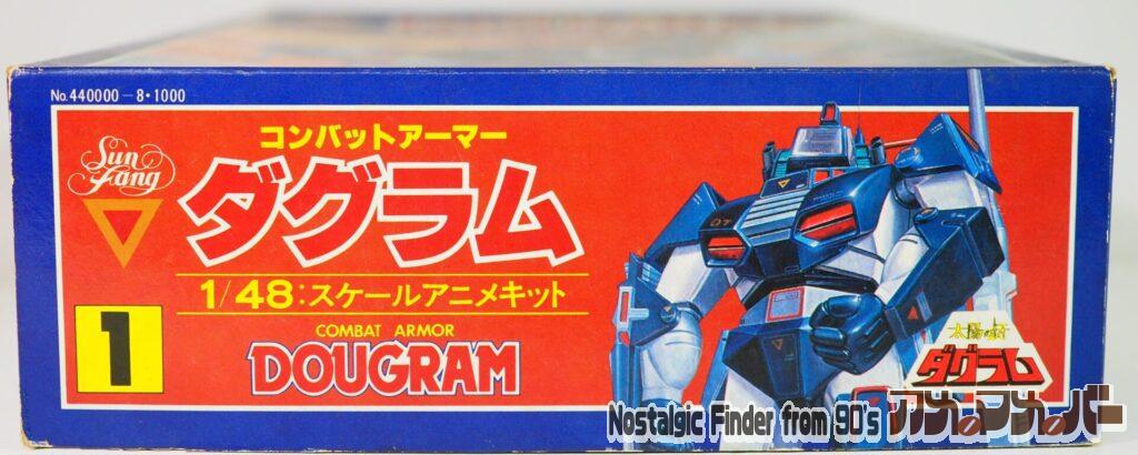 タカラ 1/48 ダグラム 箱 正面