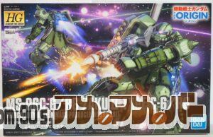 バンダイ HG 1/144 MS-06C-6/R6 ザクⅡ C-6/R6型