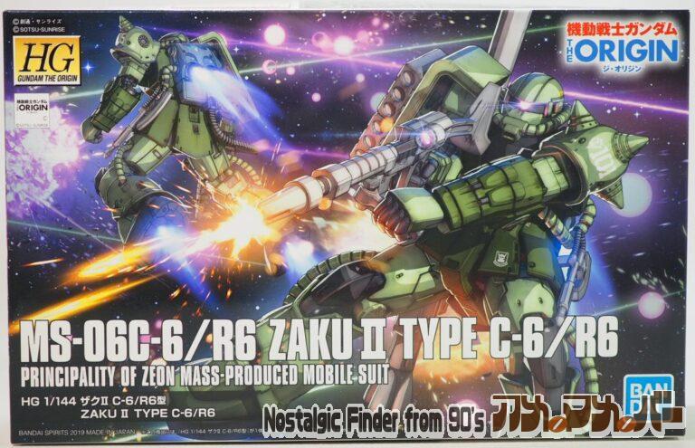 バンダイ HG 1/144 MS-06C-6/R6 ザクⅡ C-6/R6型