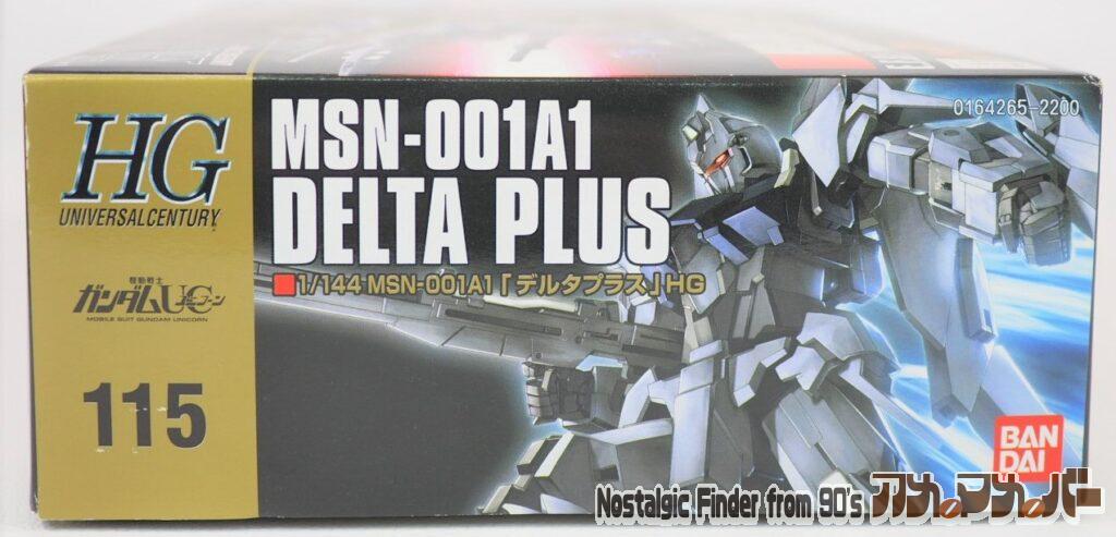 1/144 デルタプラス 箱 正面