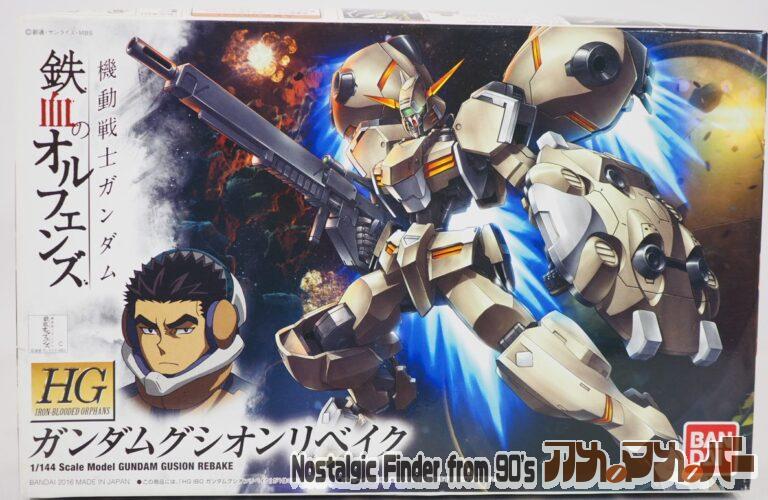 バンダイ HG 1/144 ガンダムグシオンリベイク