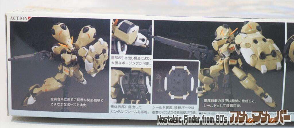 HG 1/144 ガンダムグシオンリベイク 箱 側面01