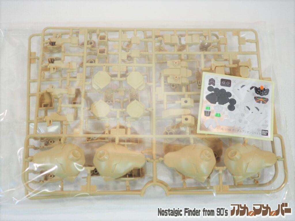 HG 1/144 ガンダムグシオンリベイク ランナー01