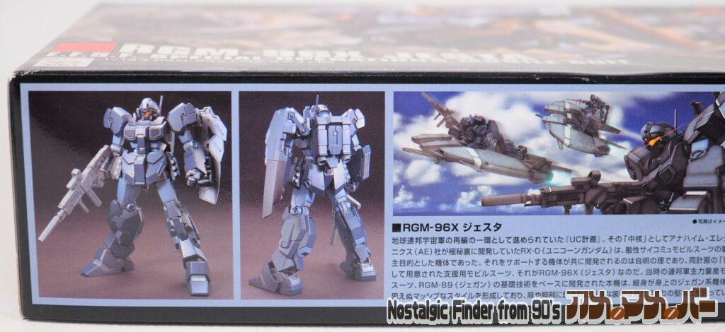 1/144 ジェスタ 箱 側面01