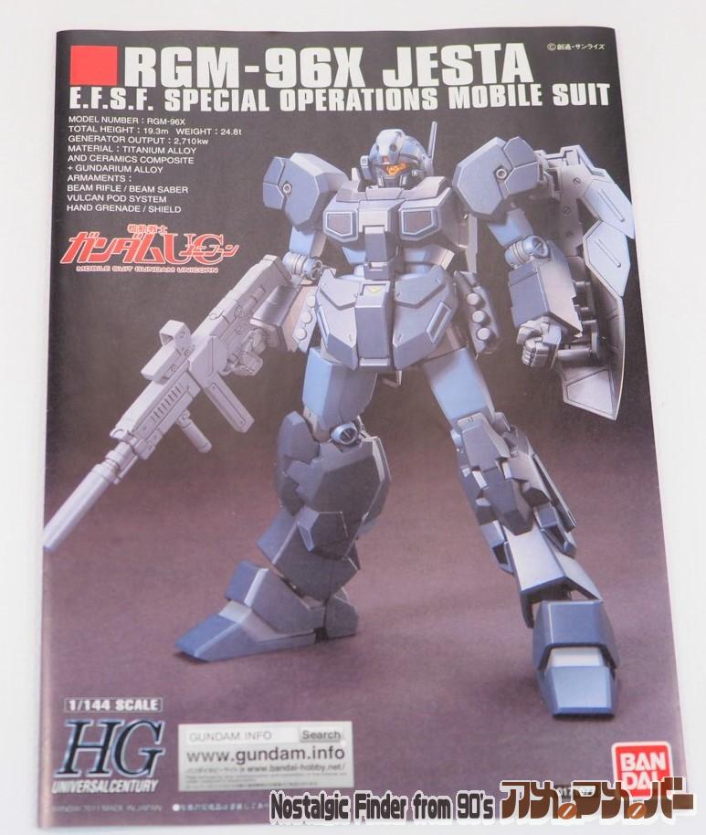1/144 ジェスタ 説明書01